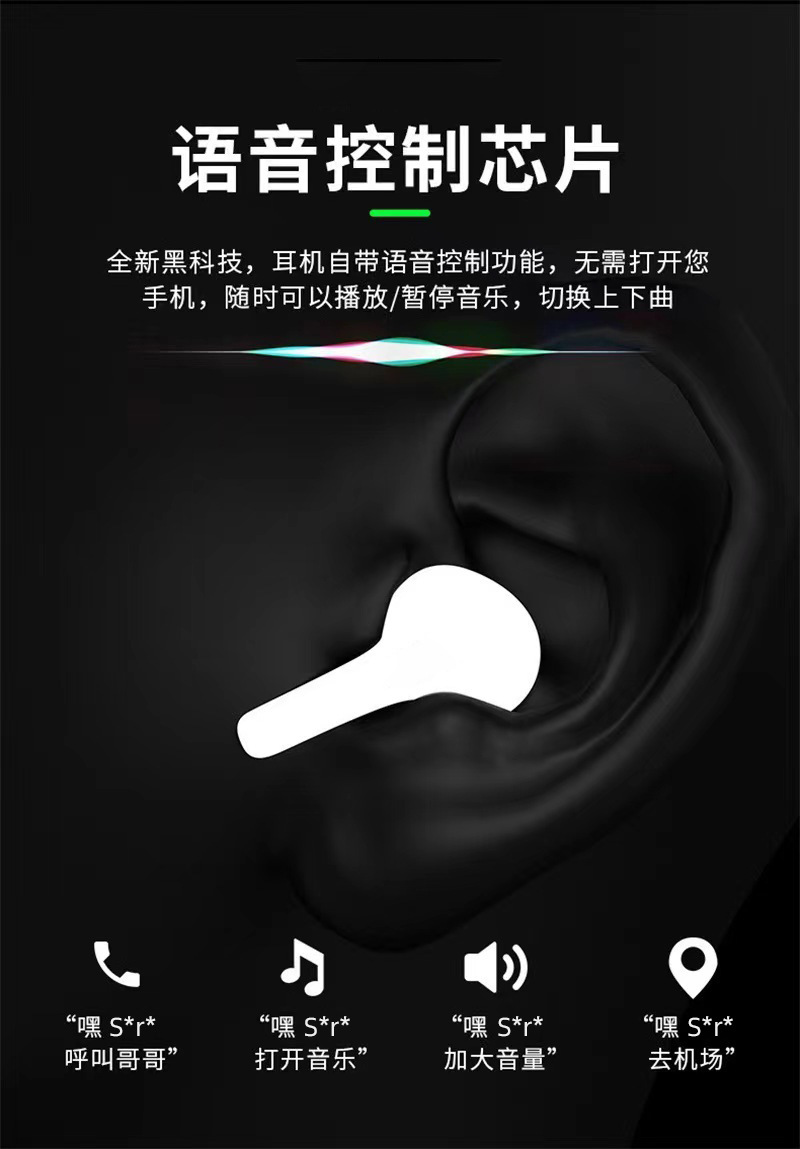 华强北二代三代四代五代悦虎慧联适用于苹果安卓降噪无线蓝牙耳机详情12