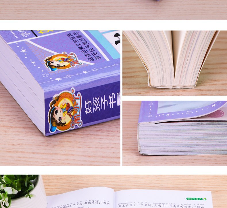 学生课外阅读丛书20册彩图注音版世界经典儿童文学读物儿童故事书详情13