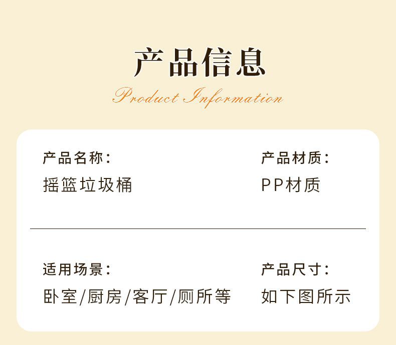 卫生间垃圾桶客厅卧室纸篓带盖家用大容量厕所夹缝摇盖收纳桶详情4