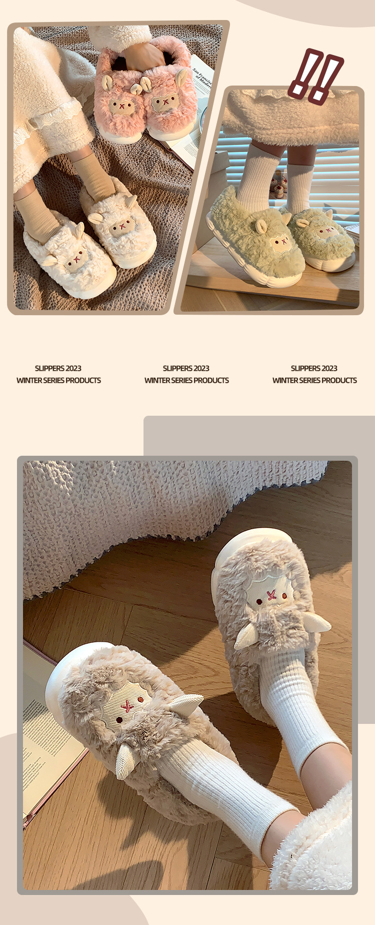 可爱小绵羊棉拖鞋女士秋冬季2024新款包跟月子鞋防滑毛毛拖鞋ins详情9