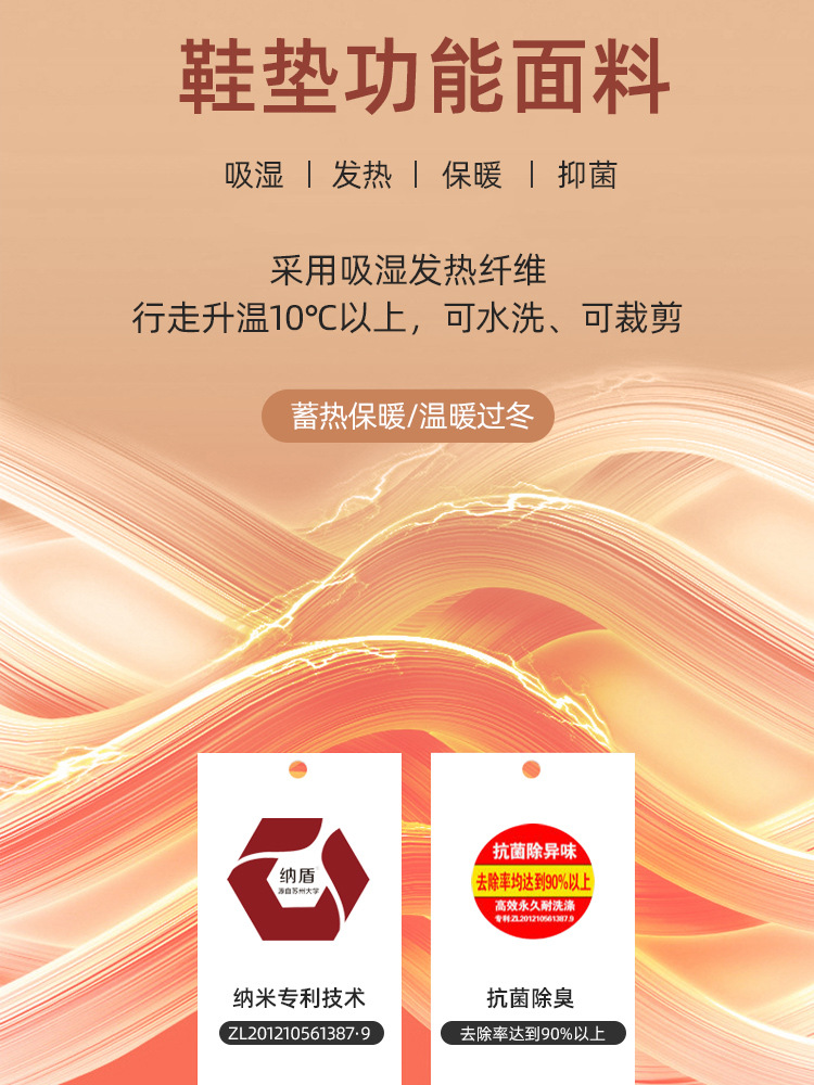 Factory direct sales of constant-temperature heating insoles, long-lasting nano self-heating for warmth, winter walking heating insoles for men and women pic 9