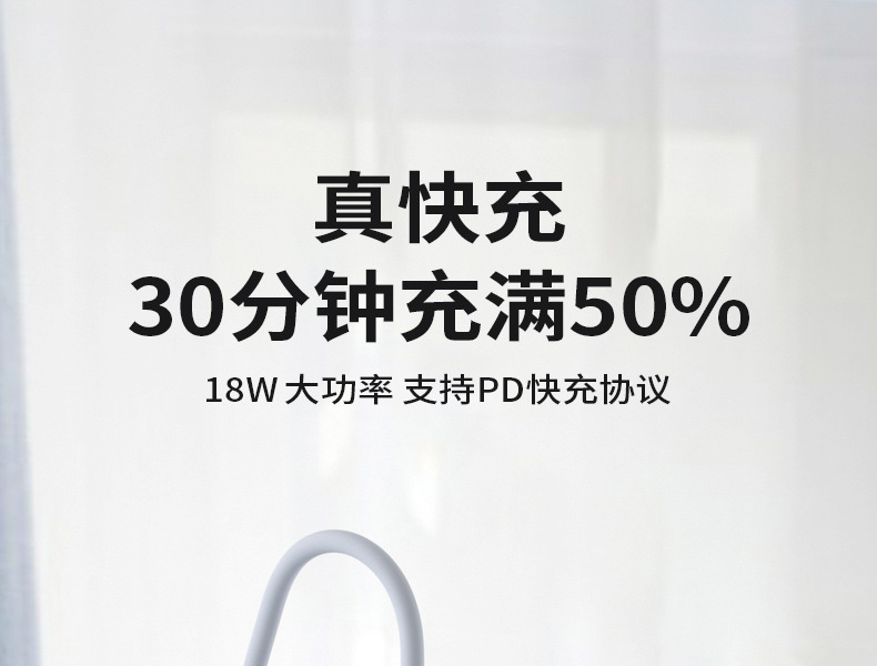 适用苹果PD快充线30W  C-LIGHTING充电线 iPhone14手机数据线详情14