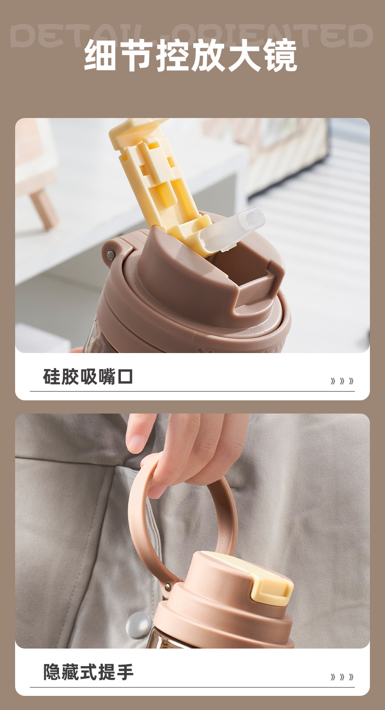 亿本通用太空杯学生夏季创意水杯隐藏式随手杯便携式男女吸管杯子详情17