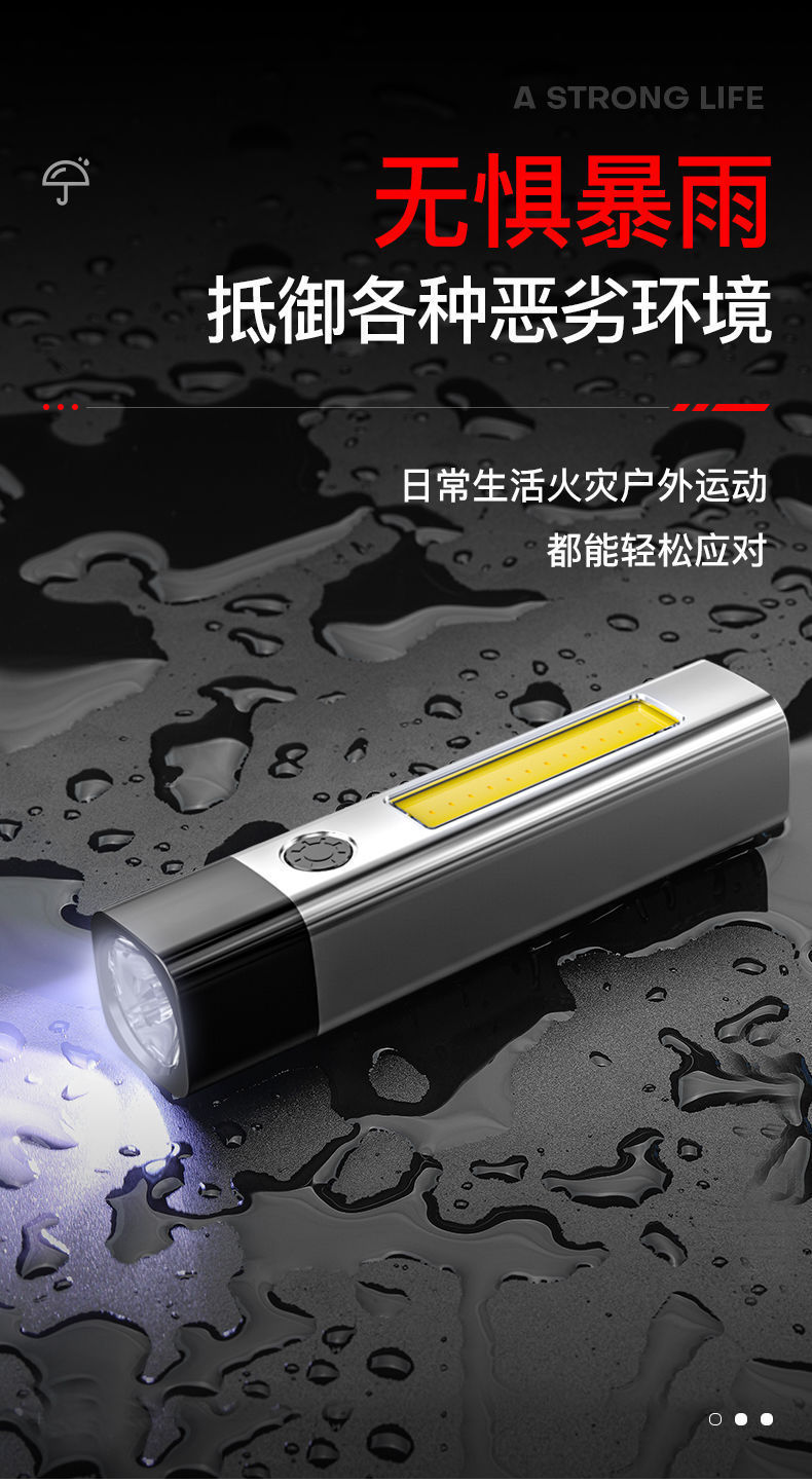 跨境小手电cob侧灯家用便携户外塑料USB充电大功率强光迷你手电筒 pic 7