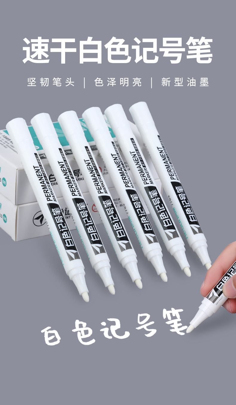 Starpulse White marker pen with thick oil-based ink, quick-drying, waterproof and non-fading, large-capacity express marker pen pic 3