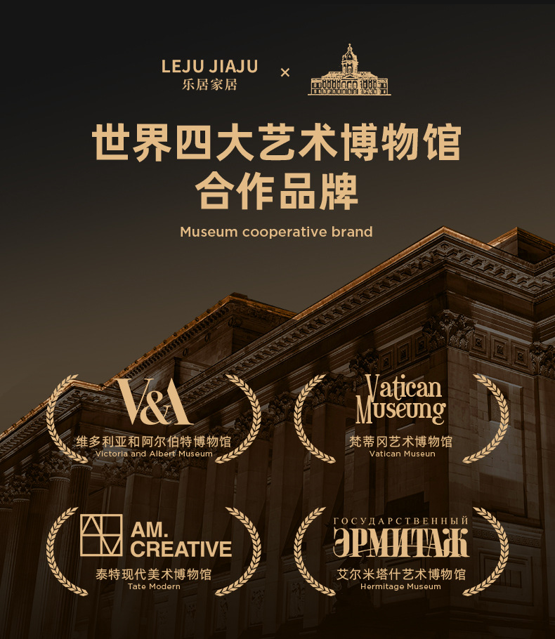 000头部改版乐居_01