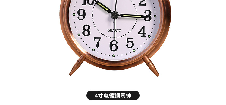 优品 创意金属质感静音夜光闹钟 经典双铃打铃钟详情12