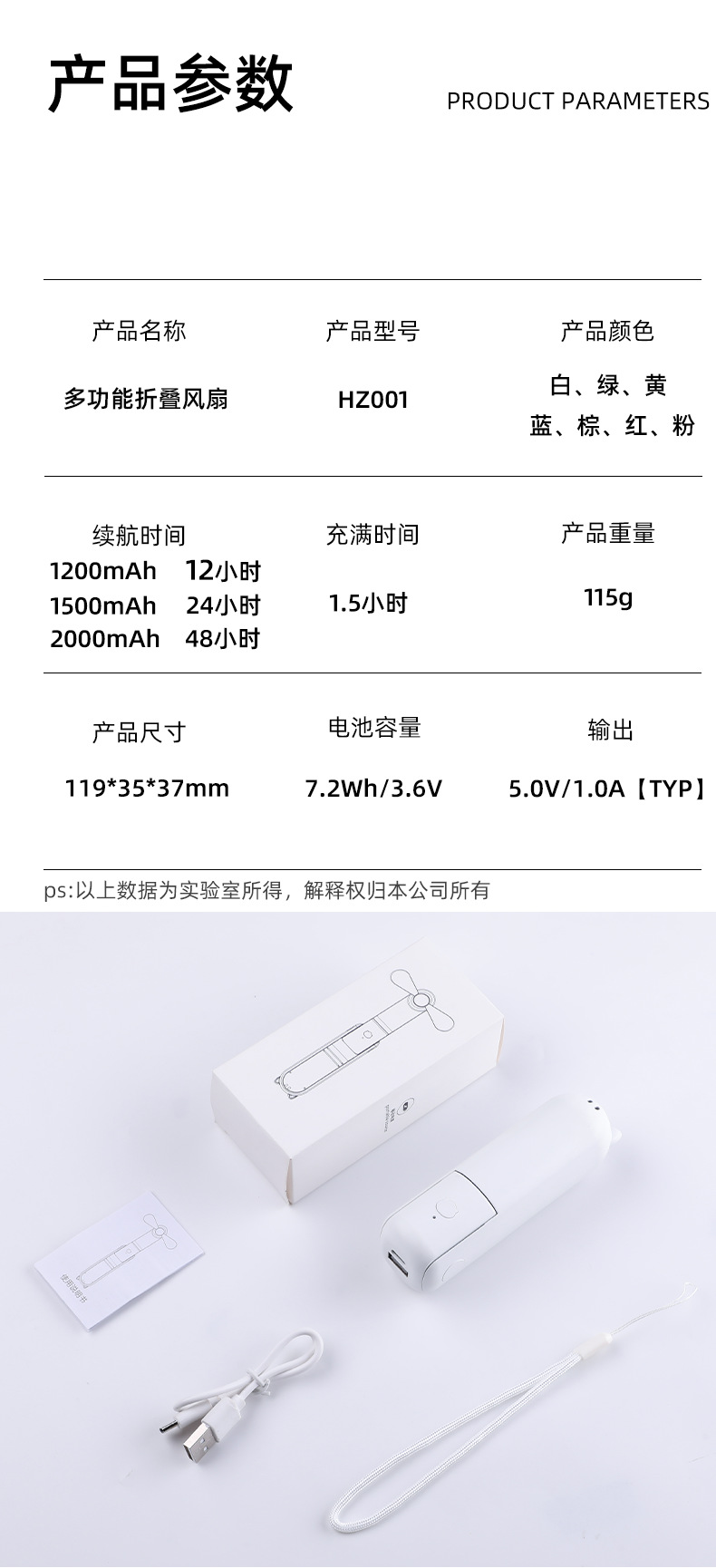 详情页_13.png