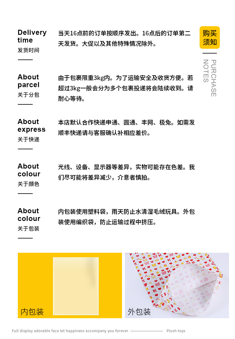 大蓝猫波比的游戏时间周边玩偶香肠怪公仔红蓝怪娃娃蓝魔毛绒玩具详情13