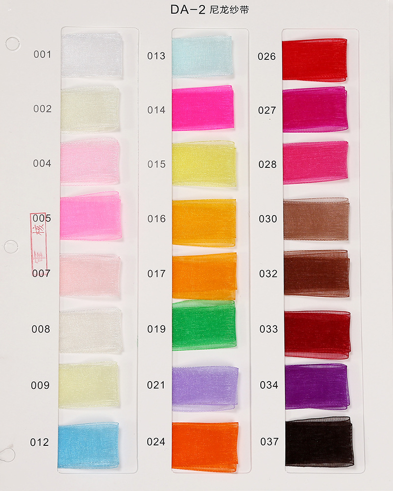 Dingxin Ribbon Wholesale, DIY handmade headwear, bow, snow gauze ribbon, wedding cake, gift packaging, transparent ribbons pic 11