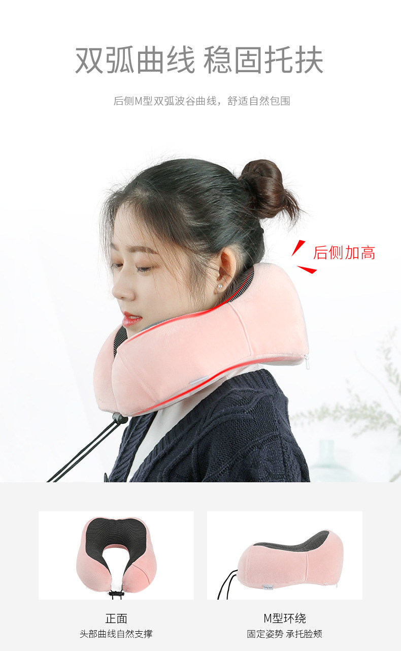 网红款U枕-精简版_03.jpg