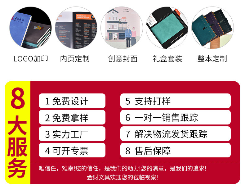 Factory wholesale business a5 notebooks, creative a6 notepads, simple a4 diaries, quality notebooks and accounting books pic 21