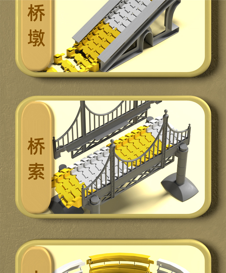 跨境儿童益智玩具百变拼装电动工程轨道车玩具车汽车diy小火车详情29