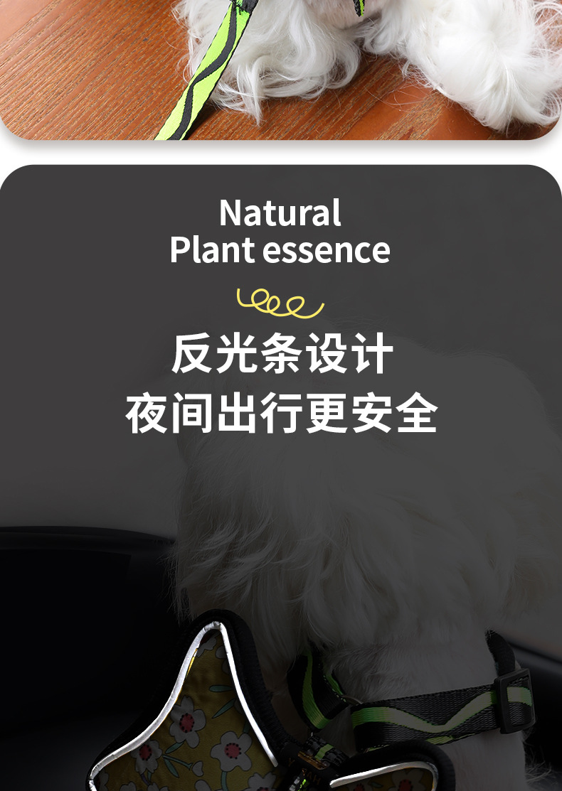跨境新品宠物胸背带背心式猫咪小型犬安全防挣脱胸背牵引绳厂批发详情20