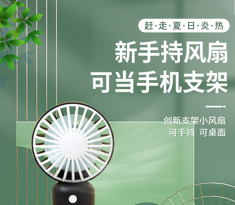 Wholesale hand-held fan mini usb charging gift, silent desktop, cute portable, color-blocking hand-held small fan pic 4
