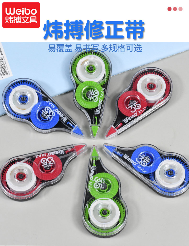 Wholesale of large-capacity and cost-effective 3-piece office stationery correction tape sets for students during decoration pic 1