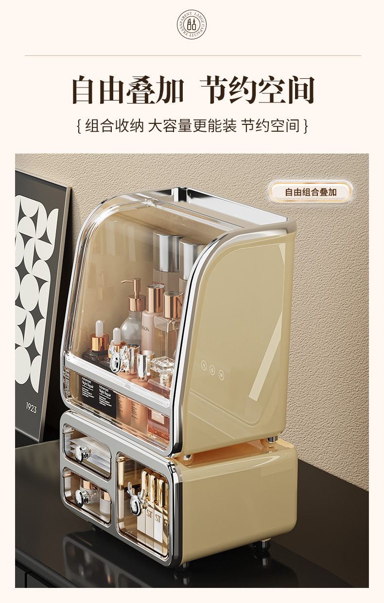 新款化妆品收纳盒高级桌面透明防尘罩口红护肤品首饰储物盒大容量01237-008详情5