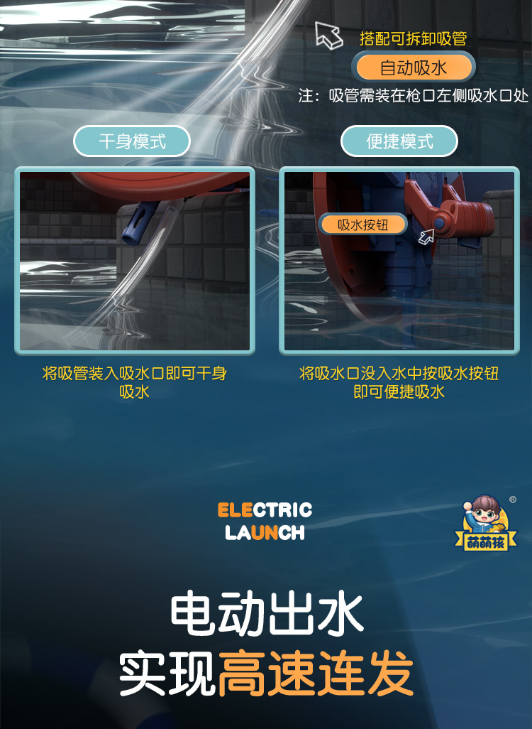 详情图_05.jpg