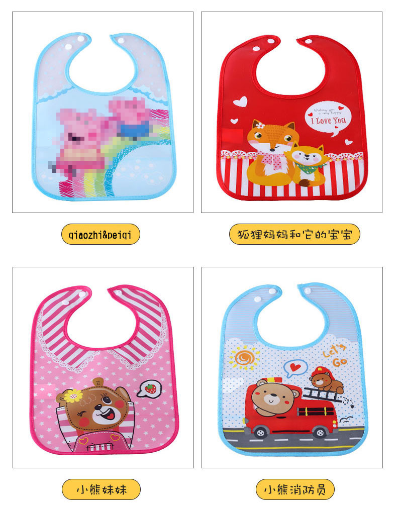 The in-stock manufacturer supplies new types of baby wipes, baby bibs, cartoon feeding bags, portable and no-wash EVA bibs pic 135
