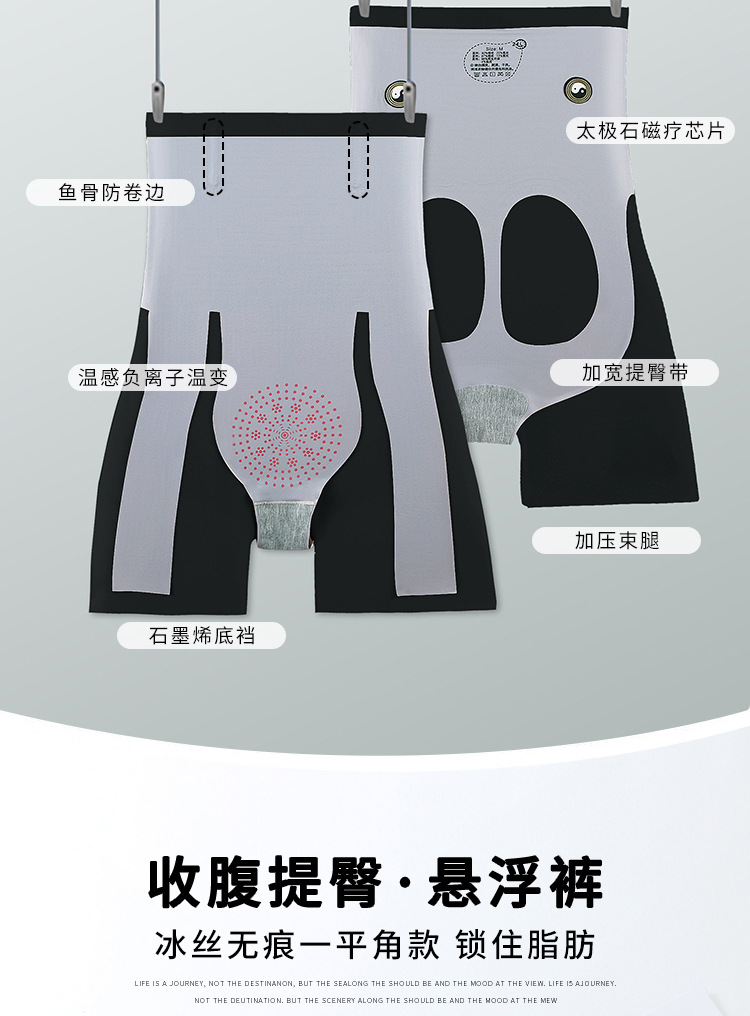 8D魔力悬浮裤高腰收腹塑形裤产后恢复塑身裤无痕打底安全裤提臀裤详情35