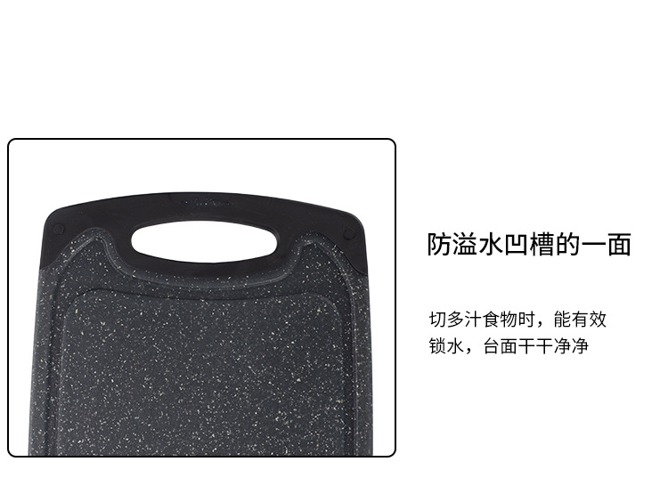 亚马逊热销pp塑料菜板厨房多功能仿大理石砧板挂壁式案板切肉菜板详情10