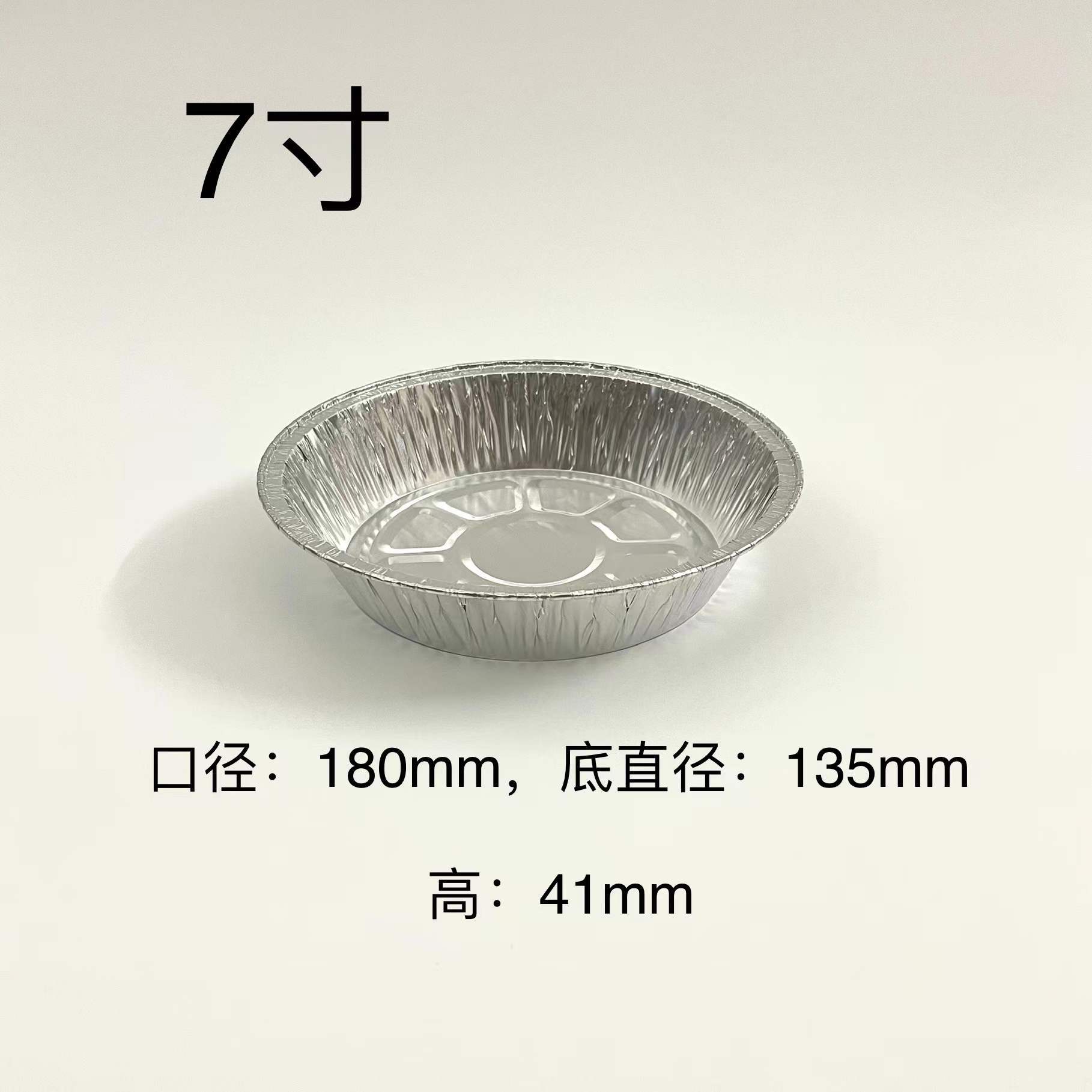 锡纸盘圆形空气炸锅一次性家用铝箔餐盒锡纸盒耐高温烧烤铝箔盒详情3