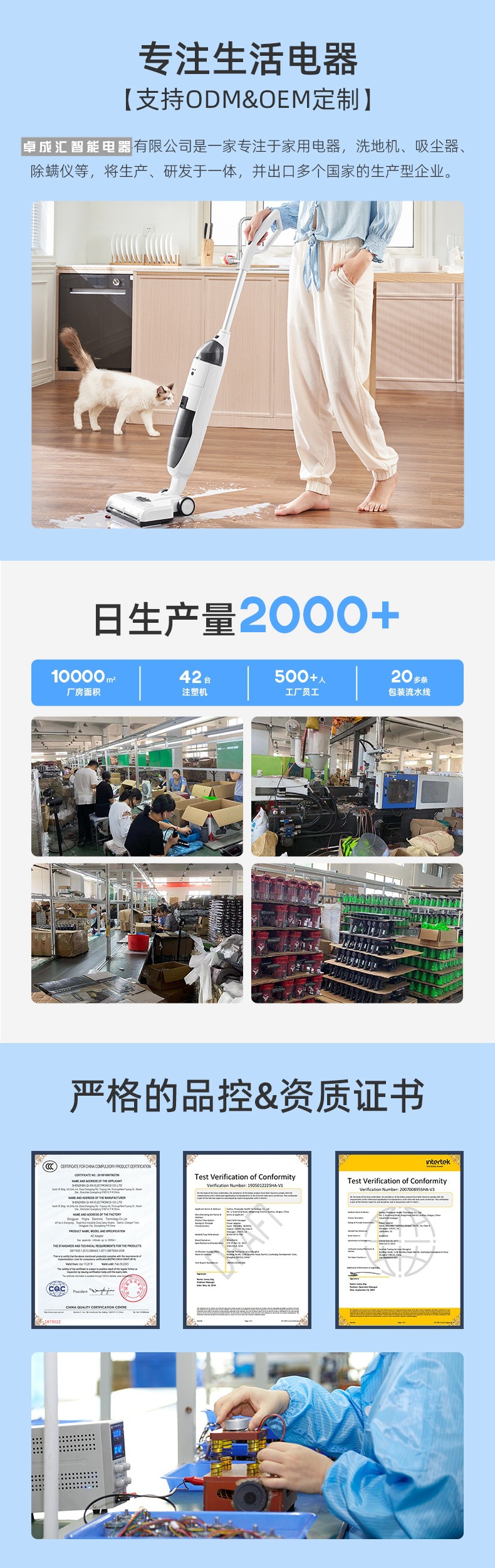 扫地机无线洗地机自动清洁小家电拖把扫擦地拖地清扫拖机厨房电器详情2