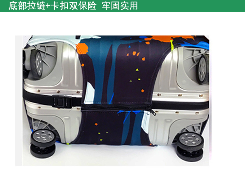 Customized gift logo elastic handle box cover, luggage case, travel case dust cover, protective cover, thickened and wear-resistant pic 8