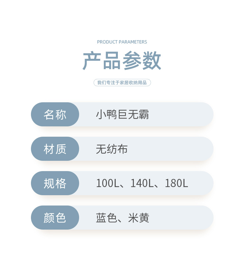 衣服被子收纳袋家用大容量棉被收纳盒衣柜内宿舍无纺布搬家行李袋详情15
