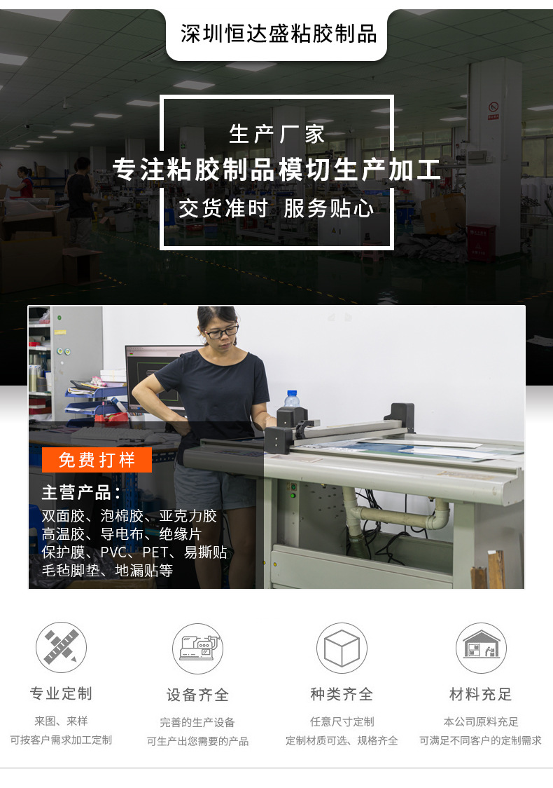 详情2(恒达盛).jpg