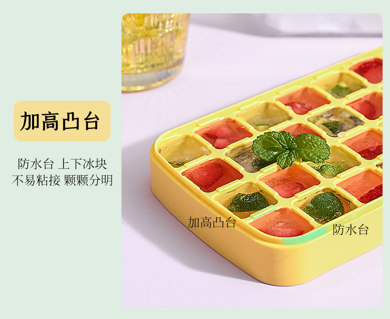 食品级冰块模具大容量硅胶冰格家用储冰制冰盒带盖冰箱冻冰块神器详情7