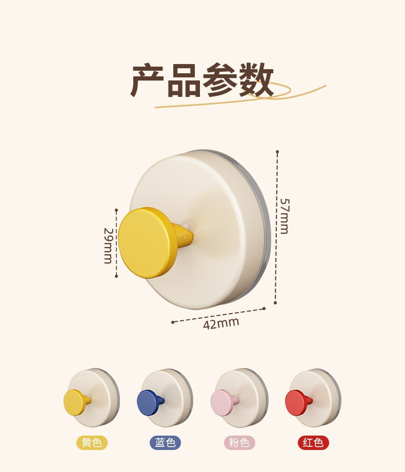 多巴胺吸盘挂钩免打孔挂衣钩壁挂卫生间强承重粘钩无痕浴室挂钩详情18