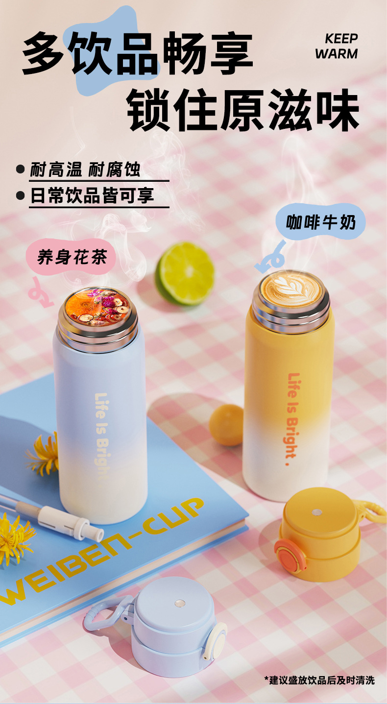 高颜值弹盖吸管男女学生大容量便携316不锈钢泡茶水杯礼品保温杯详情23