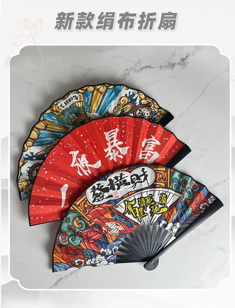 8寸10寸中国风国潮扇学生扇子网红酒吧蹦迪双面中式古风折扇批发详情18