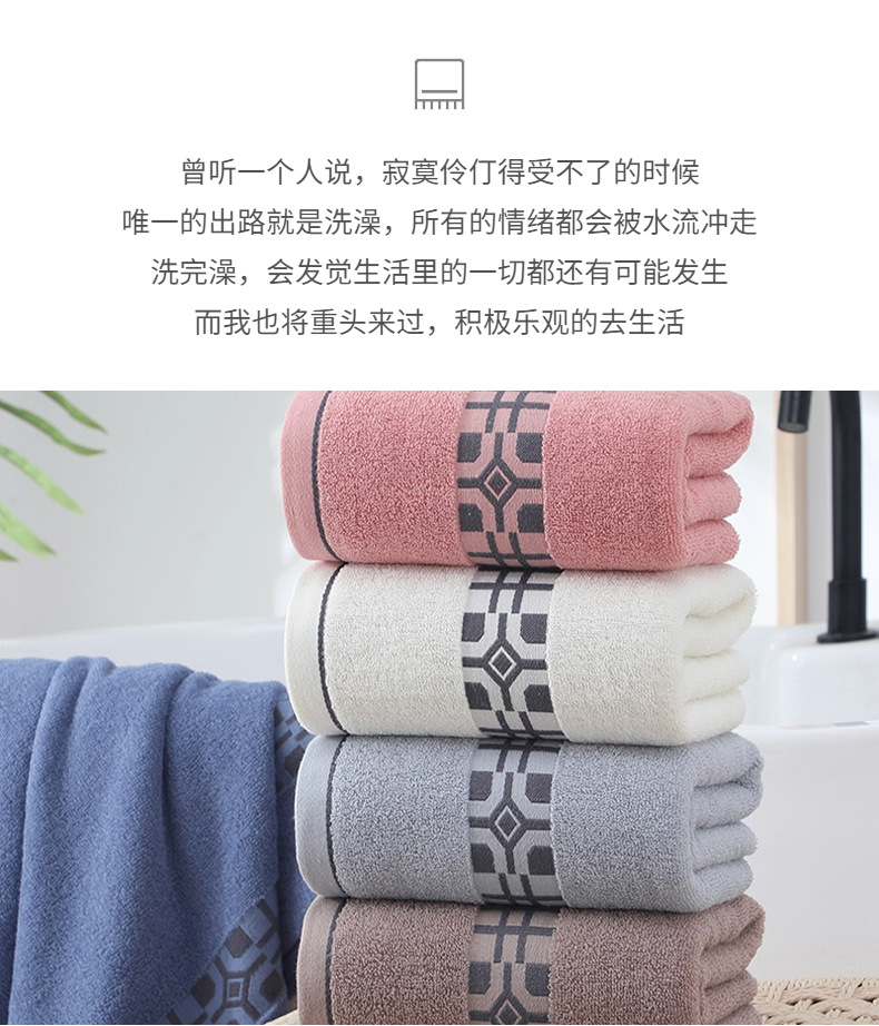 The new bath towel is made of 100% cotton and thickened. It is soft, absorbent and quick-drying than pure cotton. It can be embroidered and is available for wholesale as a gift pic 8