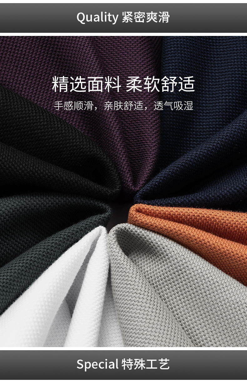 派森龙春夏翻领丝光棉男士短袖T恤polo衫商务休闲中年POLO衫男T恤详情5