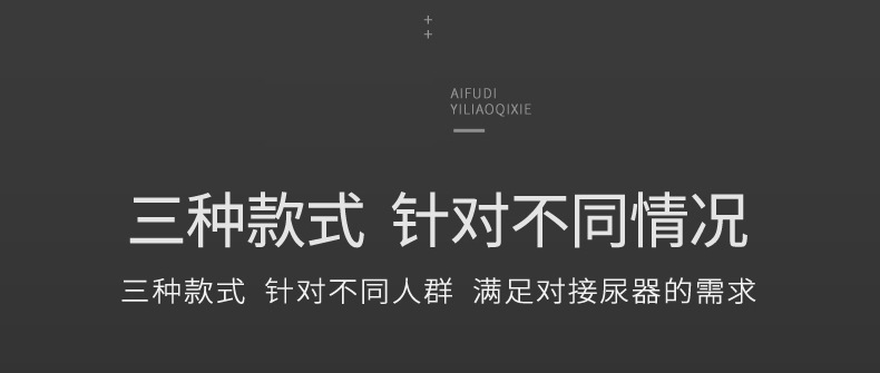 Silicone urinary catheter for men and women, breathable for the elderly, soft and non-leaking urinary catheter pic 7