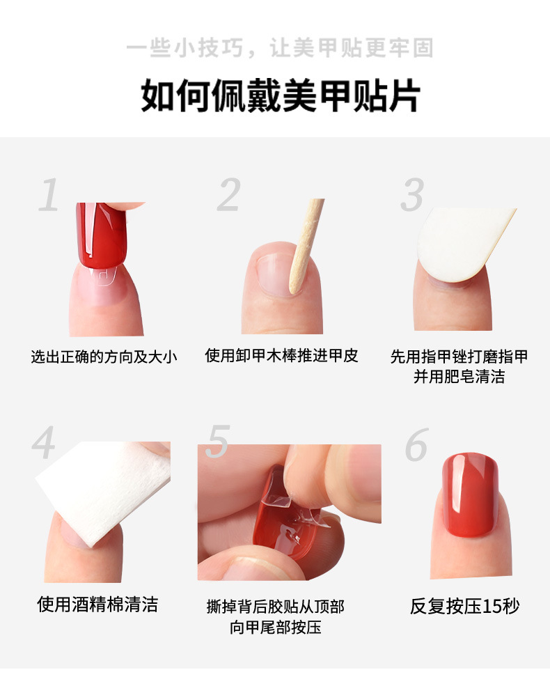 穿戴甲美甲甲片批发手工可拆卸果冻胶新娘穿戴式假指甲贴片nails外贸专供详情2