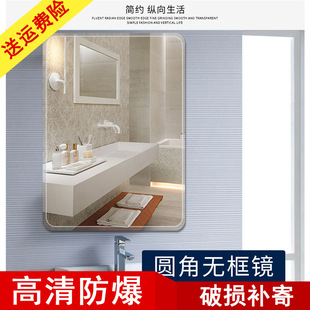 厂家批发全身穿衣镜 无框落地镜子 试衣镜宿舍落地贴墙自粘拼接镜详情1