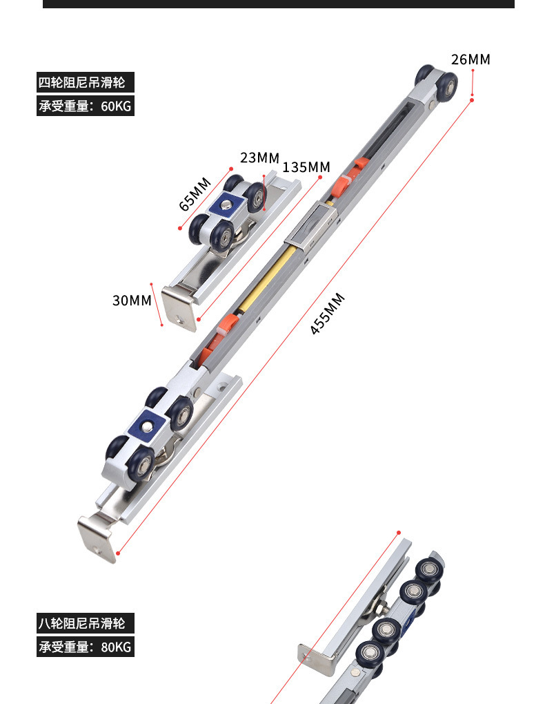 Bidirectional buffer hydraulic damping hoist wheel, hotel bathroom buffer hoist wheel, balcony partition door roller slide rail accessories pic 4