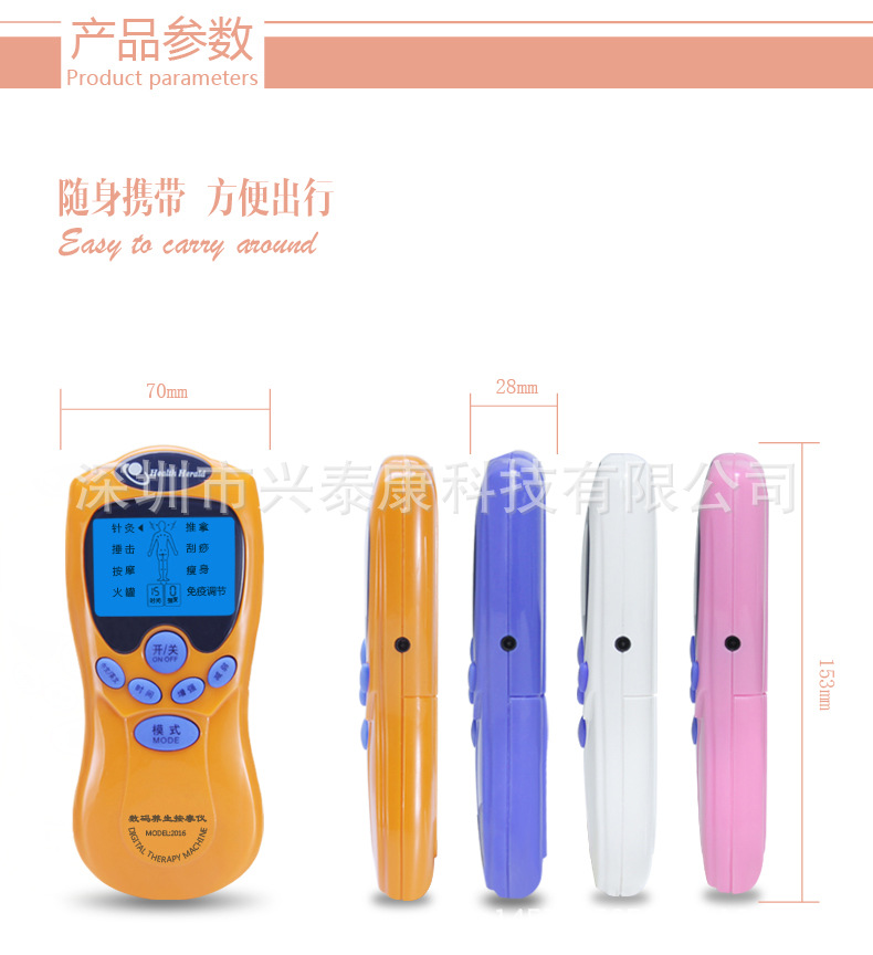 Sales gifts: Low-frequency meridian device, digital meridian therapy device, cervical massager, lumbar pulse massager manufacturer pic 16