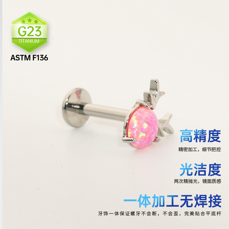 植入级F136材质钛合金饰品暗黑炫酷澳宝蜘蛛养护耳洞穿刺耳钉唇钉详情9