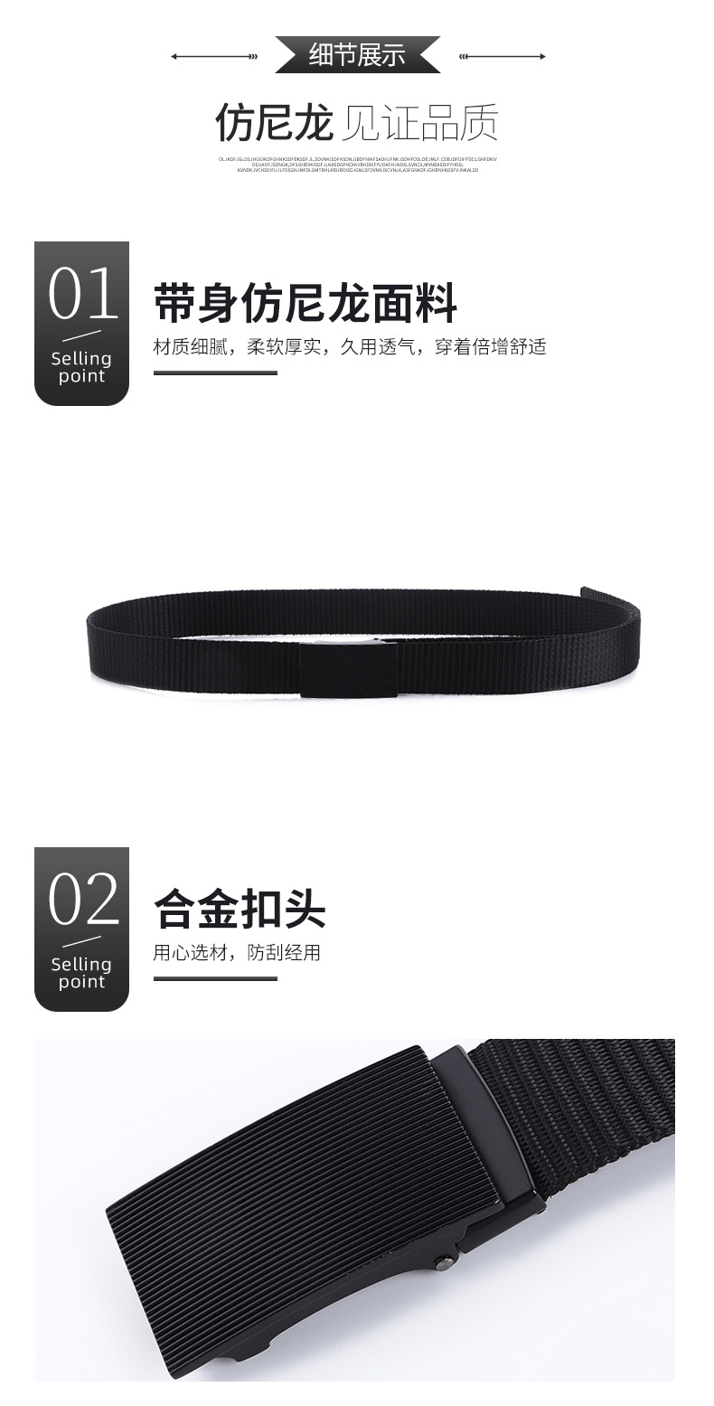皮带详情_05.jpg