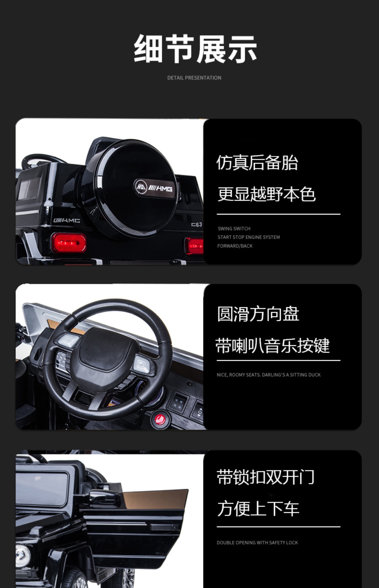 儿童电动车大g四轮可坐人宝宝遥控玩具车男女孩周岁礼物越野汽车详情22