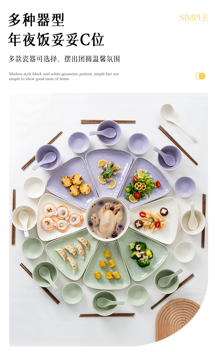 轻奢ins奶油风纯色陶瓷家用乔迁团圆饭菜碗盘碟子高颜值汤碗餐具详情19