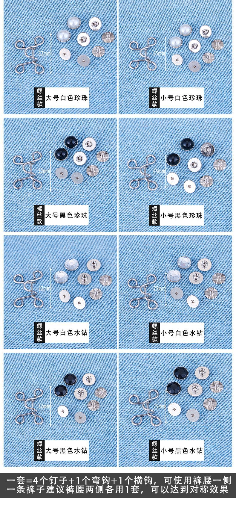 This jeans waist-cinching tool is detachable and tool-free. The waistline can be adjusted from large to small. It features adjustable metal button-free buttons pic 11