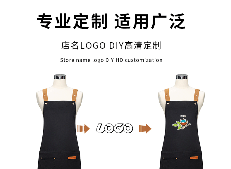 广告围裙定制防水防油厨房家用韩版挂脖围裙餐饮酒店工作围裙批发详情3