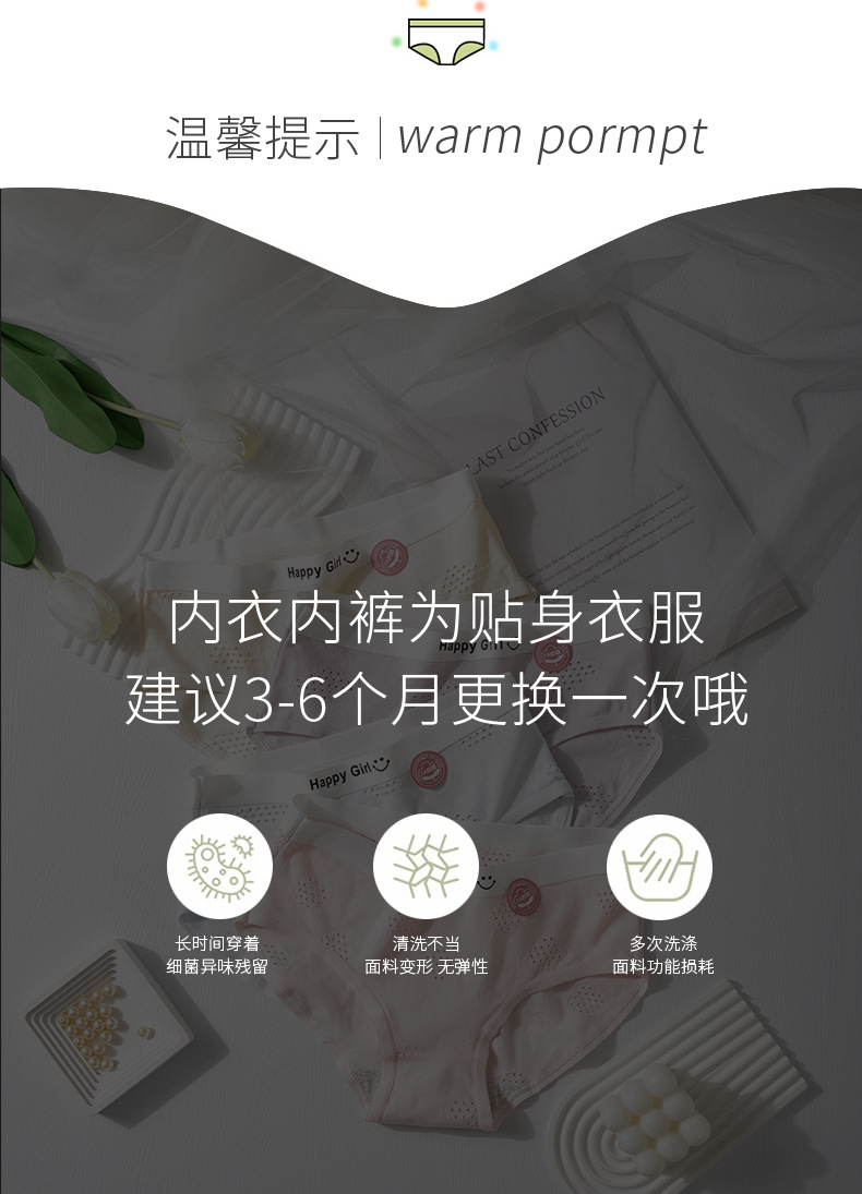 工厂冰丝内裤女无痕面膜裤中腰棉质7A抗菌裆透气学生少女三角裤详情14