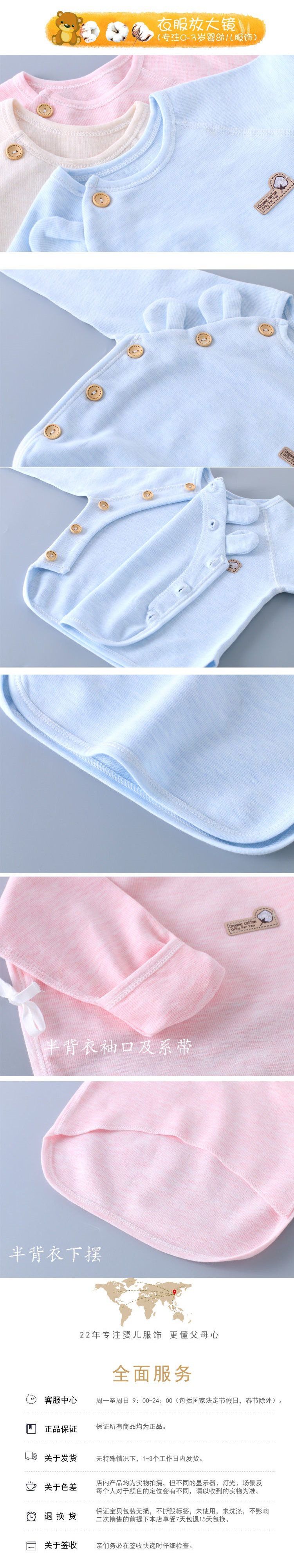 男女宝宝和尚服新生儿衣服纯棉初生婴儿秋衣上衣春夏冬季薄款内衣详情4
