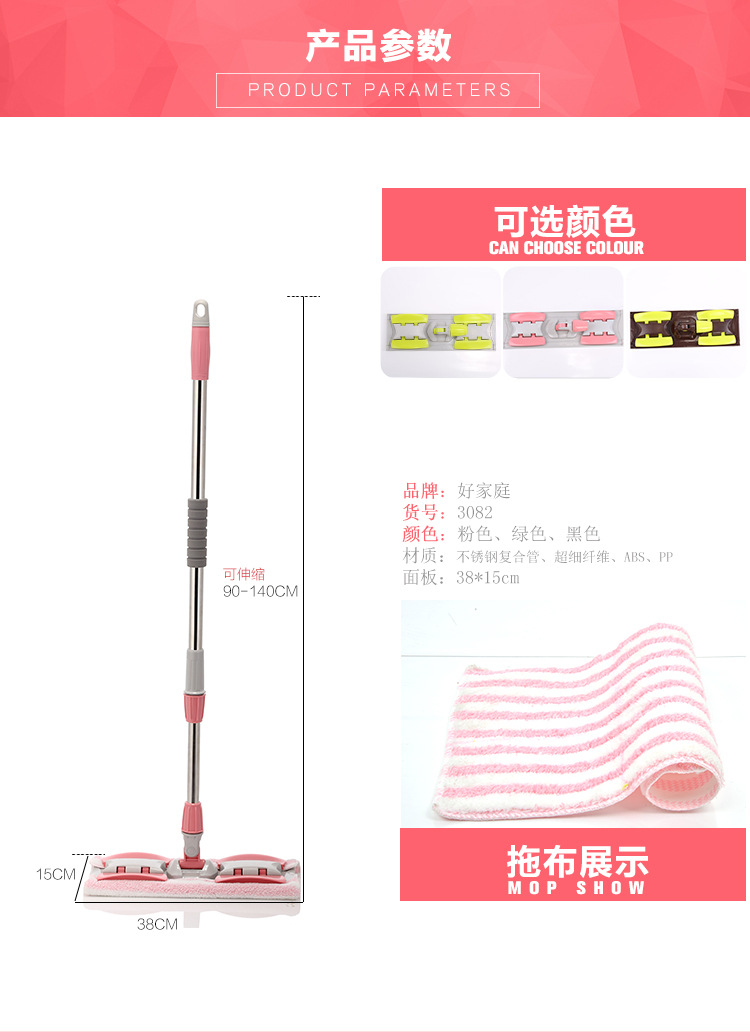 Pigeon flat mop, buy one get one free. The same style mop can replace the large-sized flat stainless steel mop with a cloth head pic 7